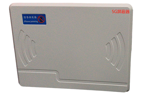 洛南经济型移动通信干扰器7路