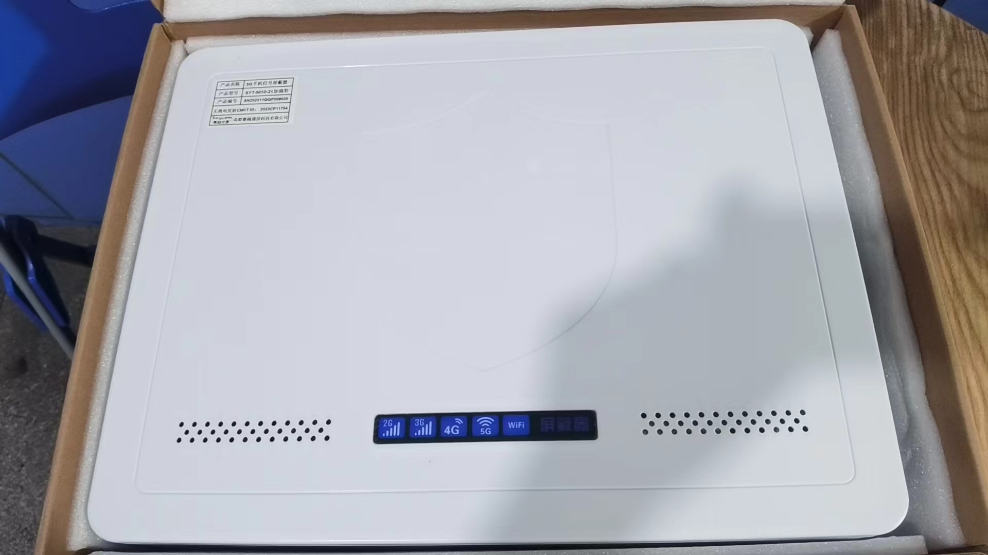  洛南内置21路移动通信干扰器