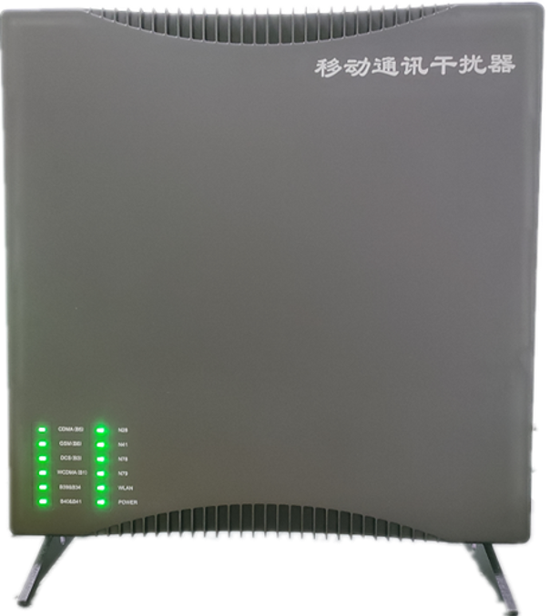  洛南信令级放装型数字移动通信干扰器