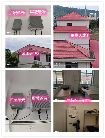  洛南某武警部队宿舍屏蔽案例（数字信令级）