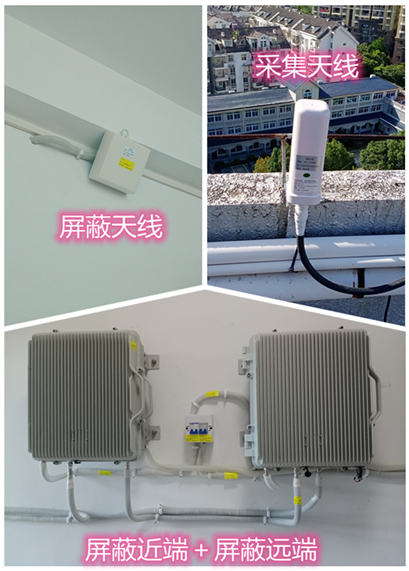 洛南某检察院保密室屏蔽案例（数字信令级）