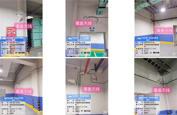  洛南污水处理净水厂地下箱体覆盖案例
